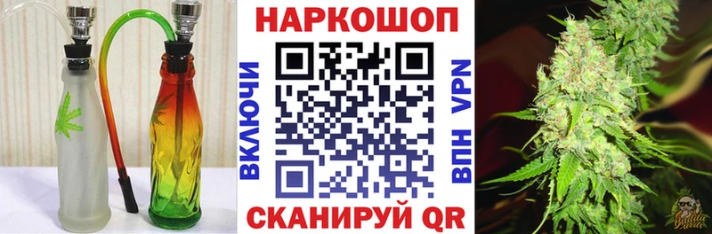 Продажа наркотиков Гулькевичи blacksprut онион  ГАШ  Канабис  СОЛЬ  МЕТАДОН 