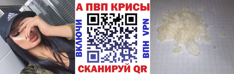 А ПВП Соль  Гулькевичи 
