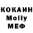 Метадон methadone Mir NikolaiNik