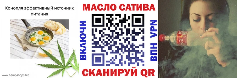 Печенье с ТГК конопля  Гулькевичи 
