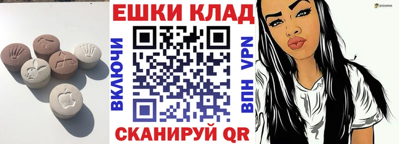нарко площадка состав  Гулькевичи  ЭКСТАЗИ ешки  купить  сайты 