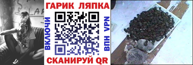 ГАШ убойный  купить наркоту  Гулькевичи 