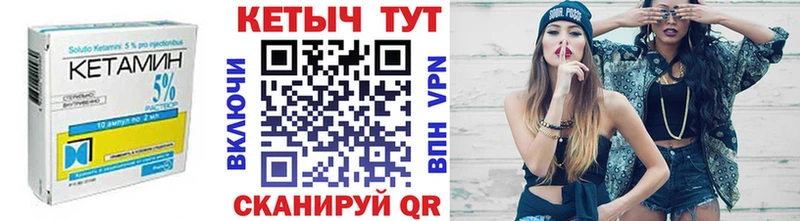 купить наркотик Гулькевичи КЕТАМИН ketamine