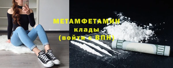 мдма Беломорск
