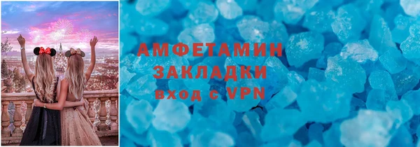 мяу мяу мука Белокуриха
