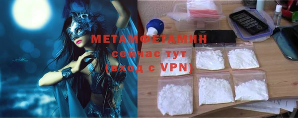 мяу мяу мука Белокуриха