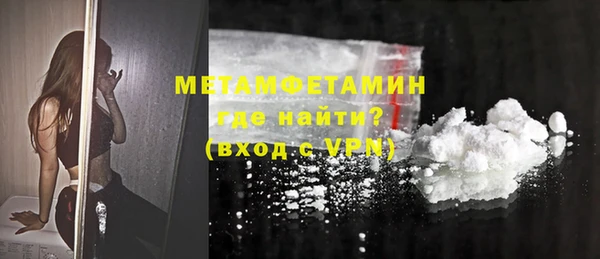 мяу мяу мука Белокуриха