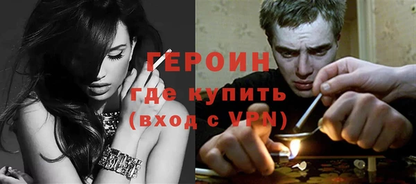 эйфоретик Нижний Тагил