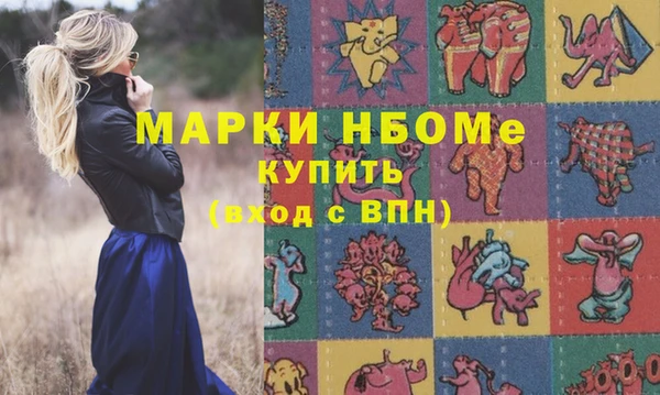мяу мяу мука Белокуриха