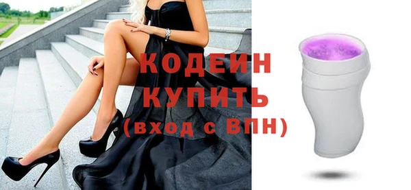 мяу мяу мука Белокуриха