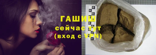 мяу мяу мука Белокуриха