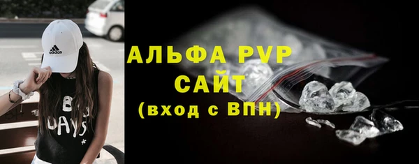 мдма Беломорск