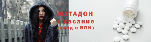 мяу мяу мука Белокуриха