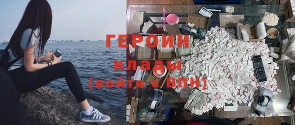мдма Беломорск