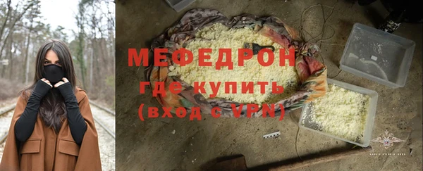 мяу мяу мука Белокуриха