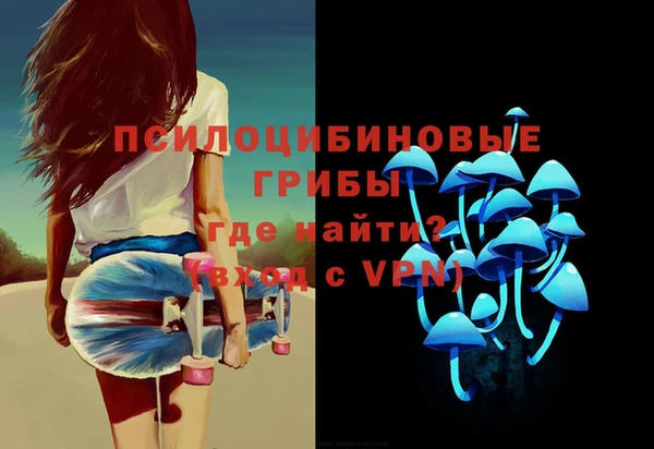 мдма Беломорск