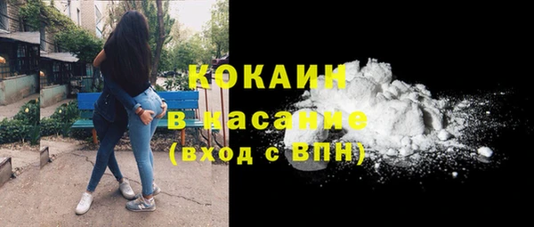 мдма Беломорск