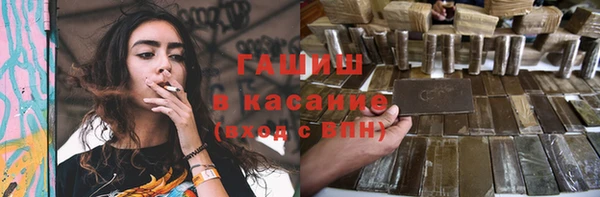 мяу мяу мука Белокуриха