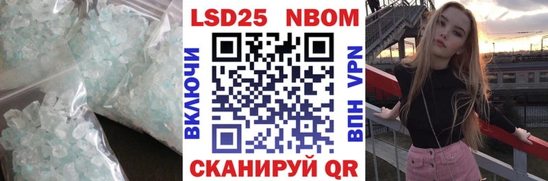 ЛСД экстази кислота Гулькевичи