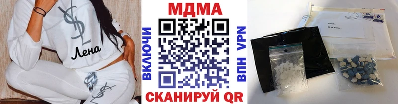 как найти наркотики  Гулькевичи  МДМА Molly 