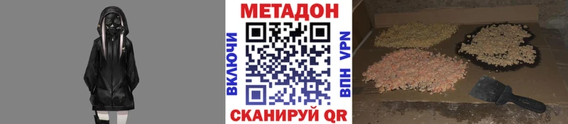 МЕТАДОН мёд  как найти закладки  Гулькевичи 