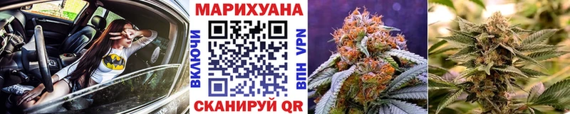 продажа наркотиков  Гулькевичи  Каннабис AK-47 